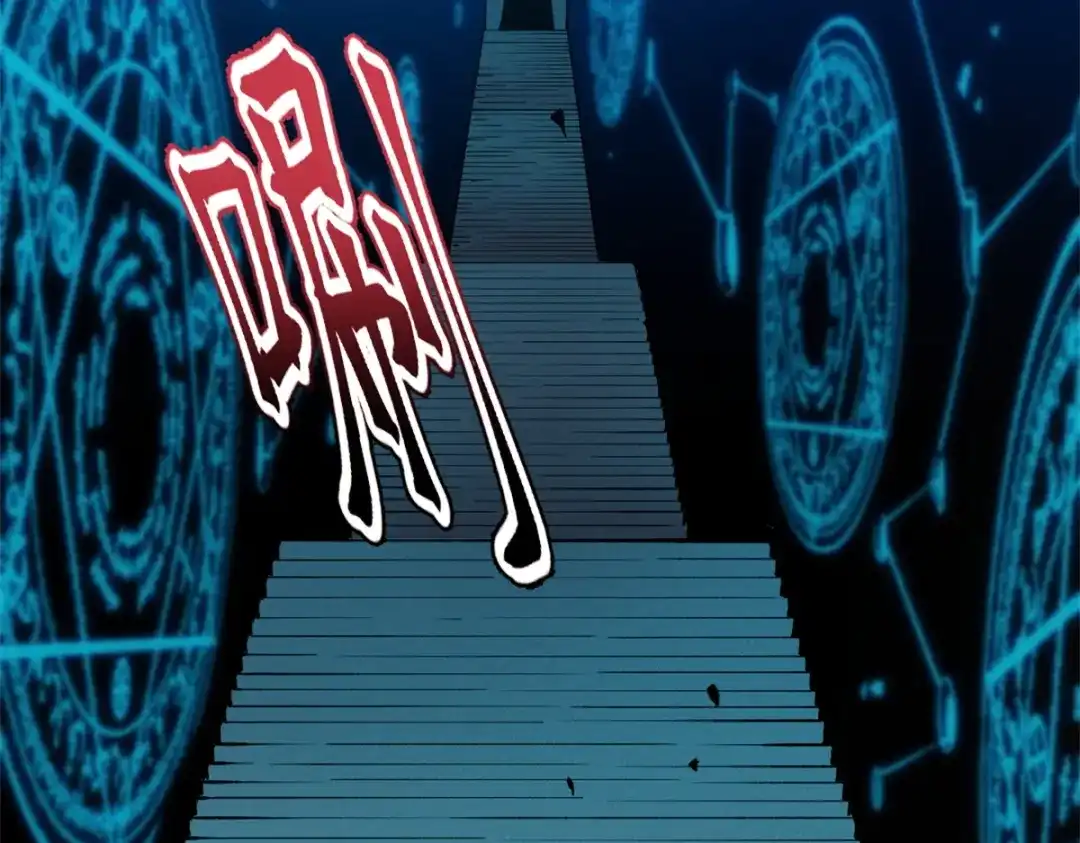 重生之最强剑神 - 47 地狱三头犬 - 第61张图