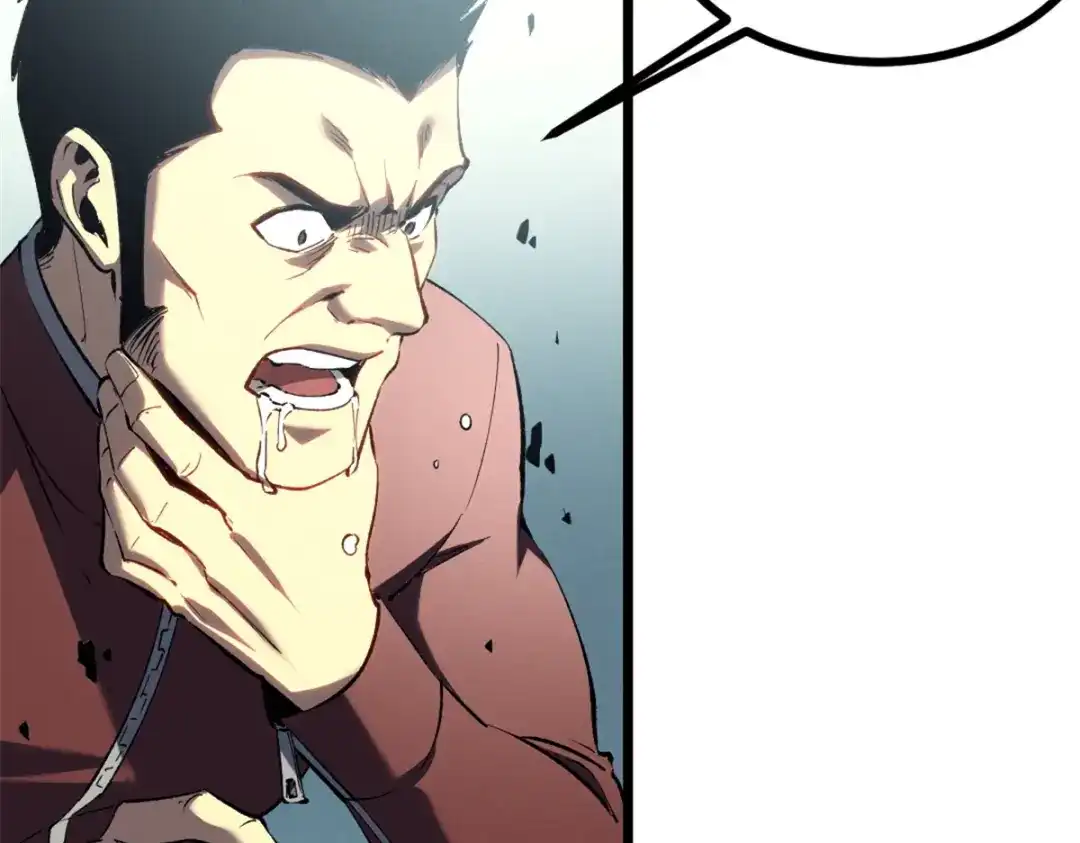 重生之最强剑神 - 47 地狱三头犬 - 第20张图