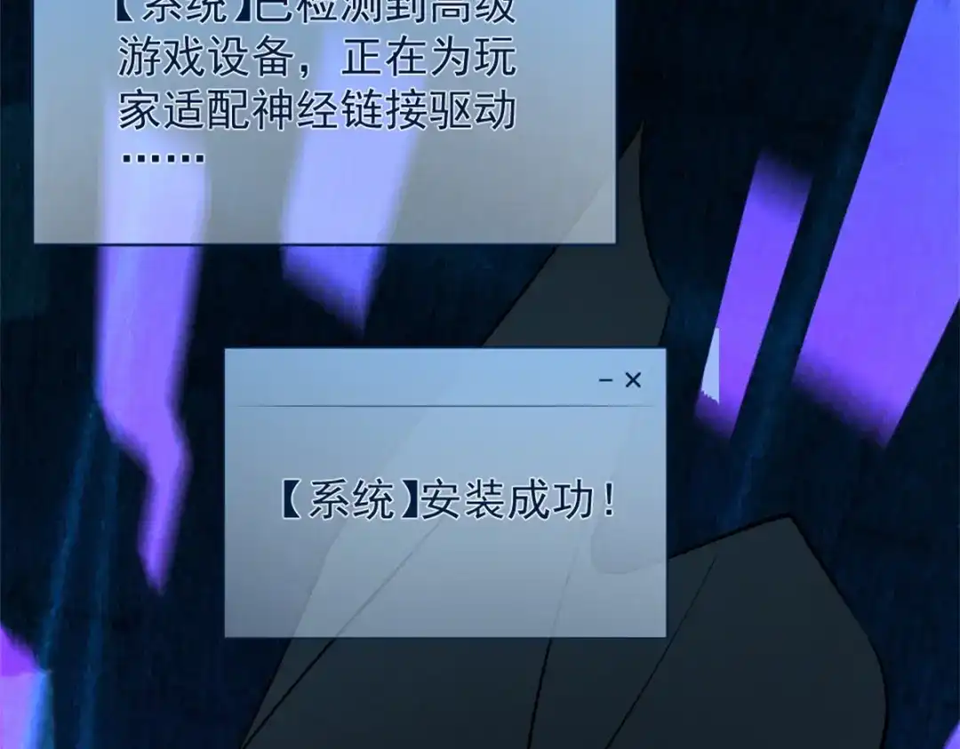 重生之最强剑神 - 47 地狱三头犬 - 第57张图