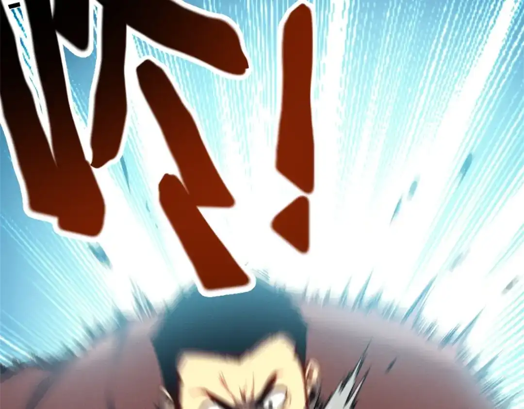 重生之最强剑神 - 47 地狱三头犬 - 第10张图