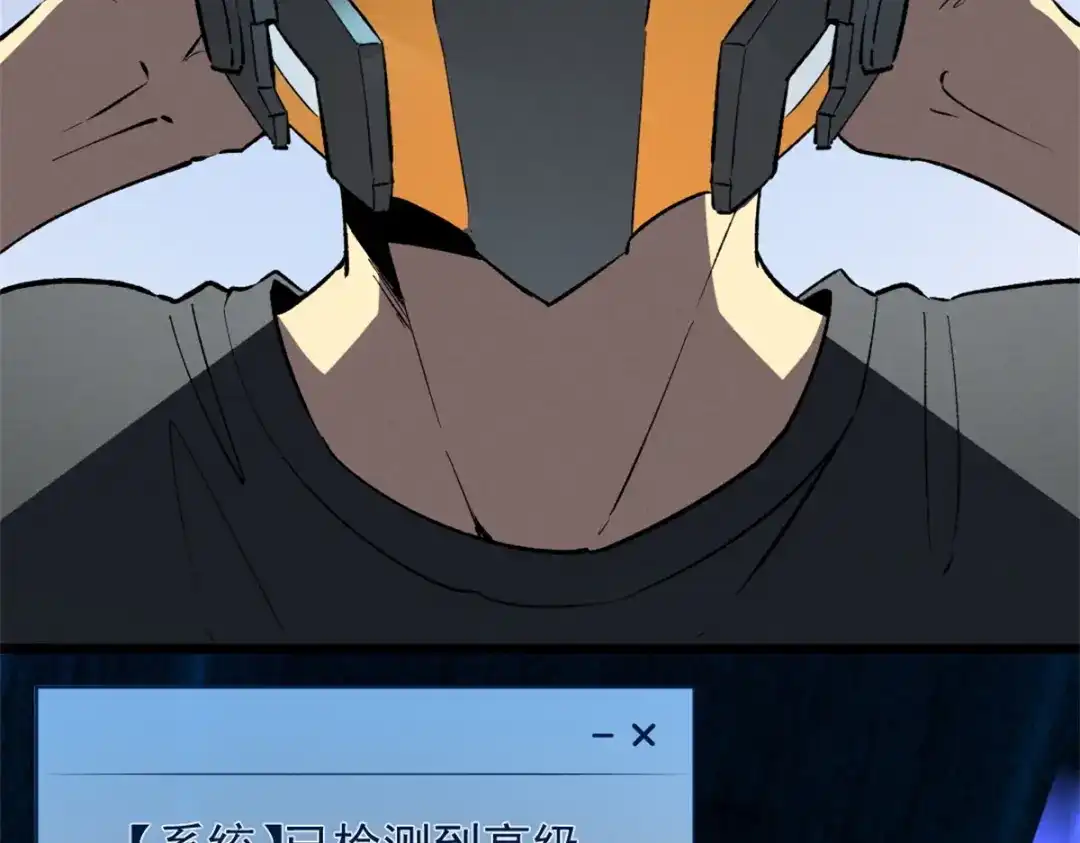 重生之最强剑神 - 47 地狱三头犬 - 第56张图