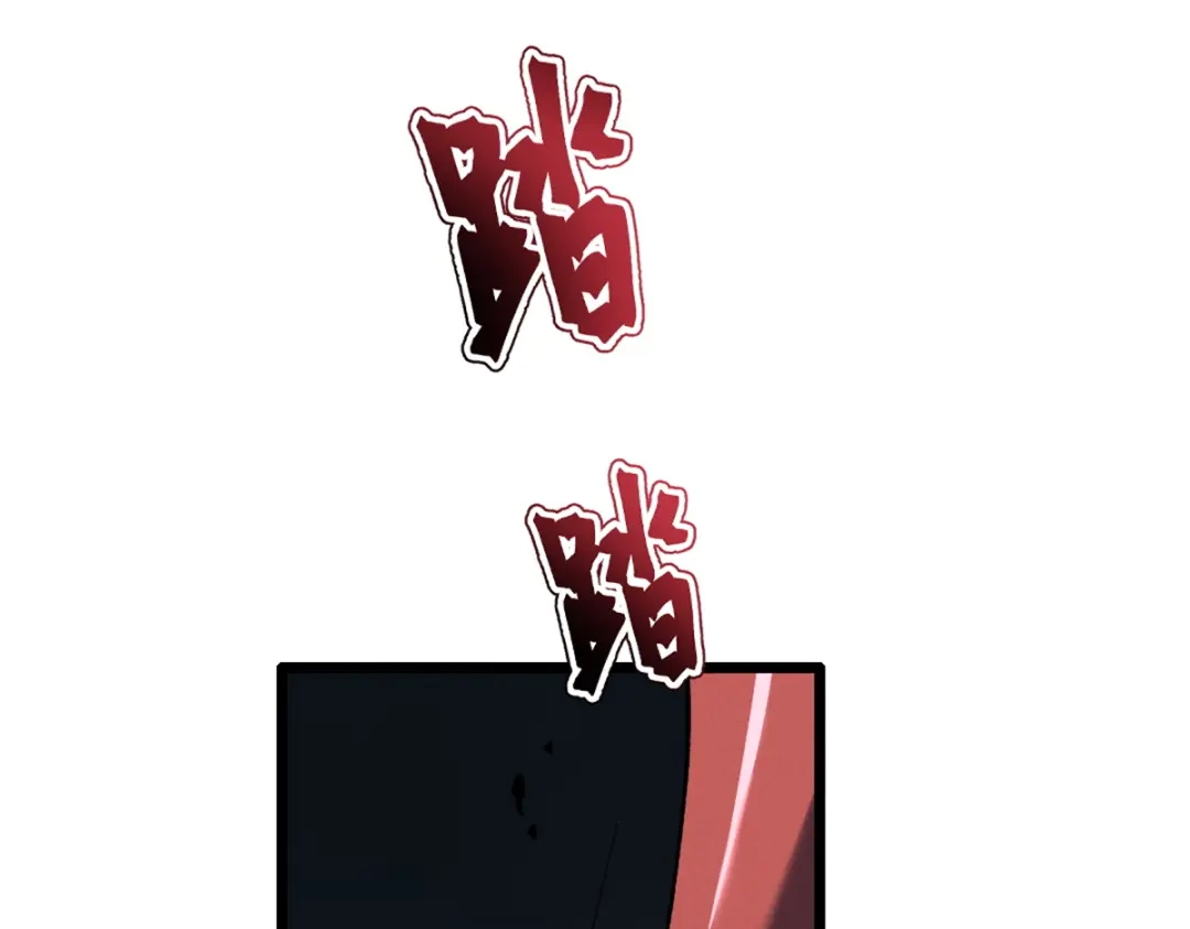 重生之最强剑神 - 47 地狱三头犬 - 第69张图