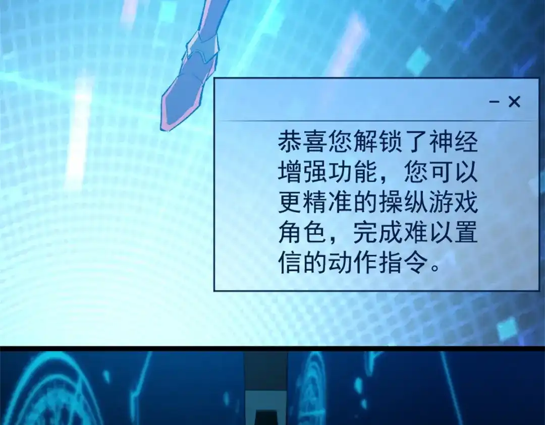 重生之最强剑神 - 47 地狱三头犬 - 第60张图