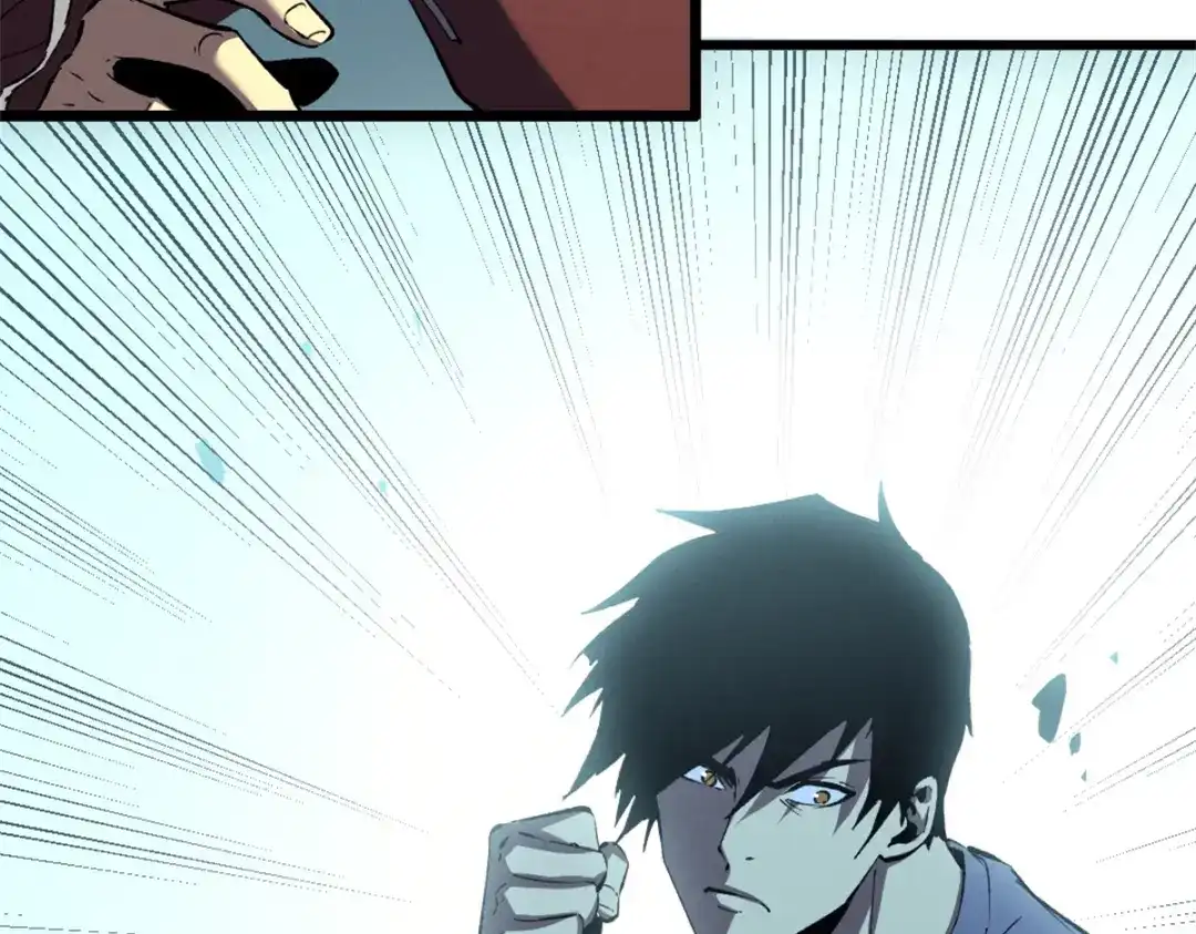 重生之最强剑神 - 47 地狱三头犬 - 第21张图