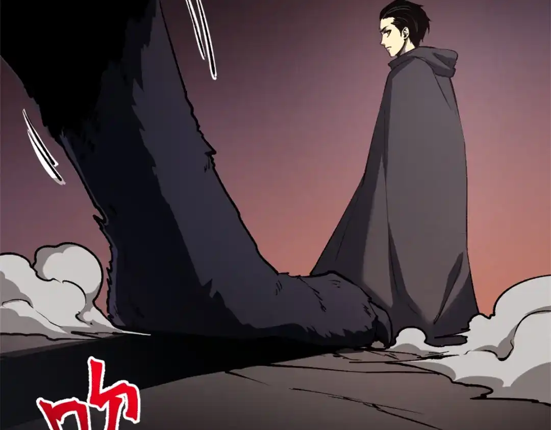 重生之最强剑神 - 47 地狱三头犬 - 第83张图