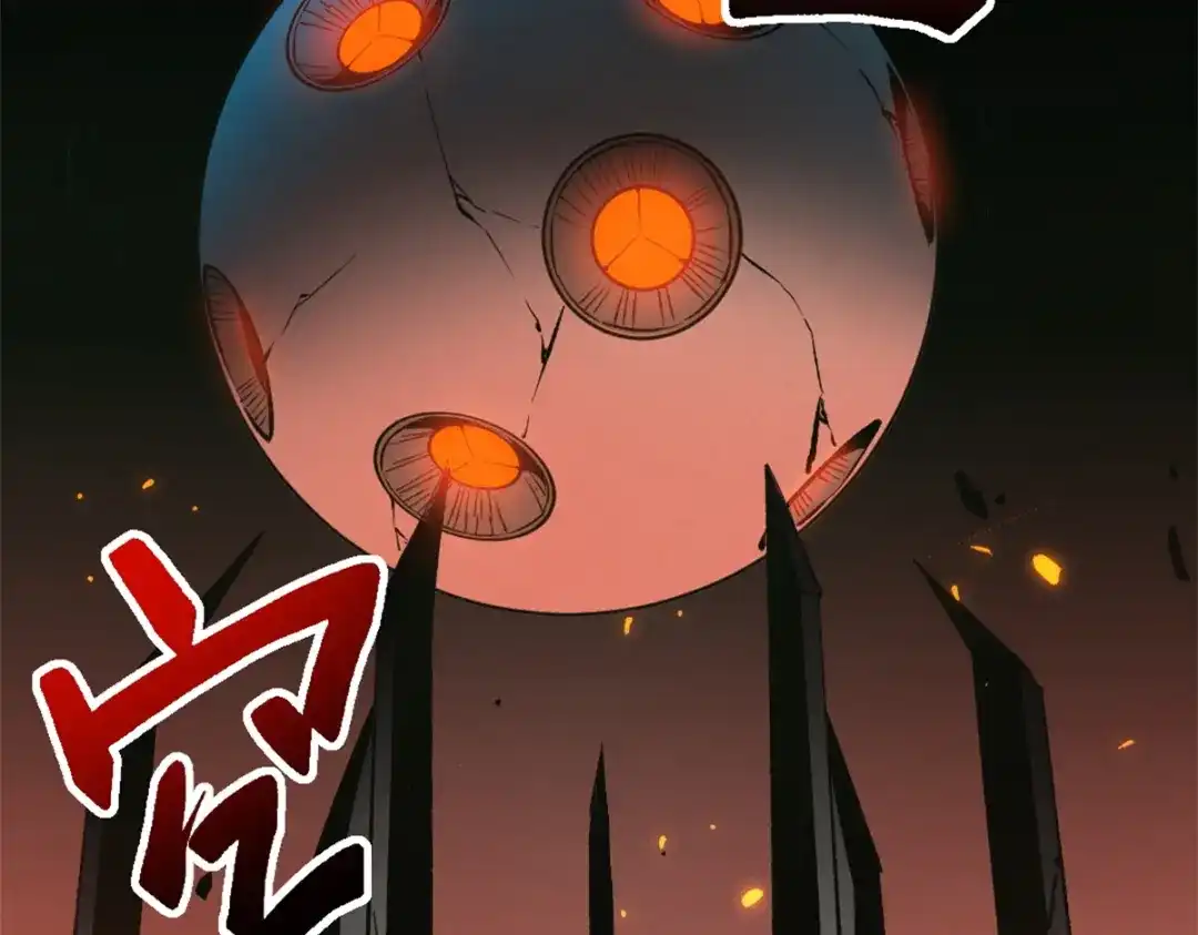 重生之最强剑神 - 47 地狱三头犬 - 第73张图