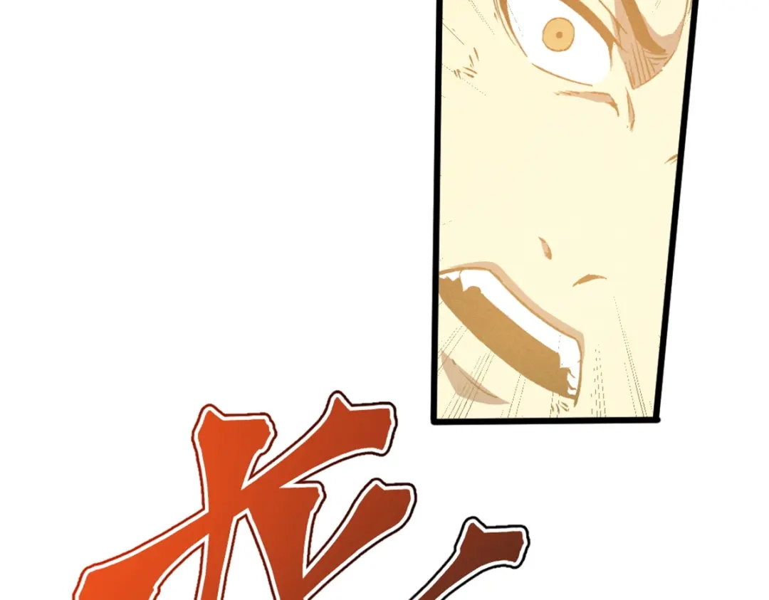 重生之最强剑神 - 48 缠斗不休 - 第29张图