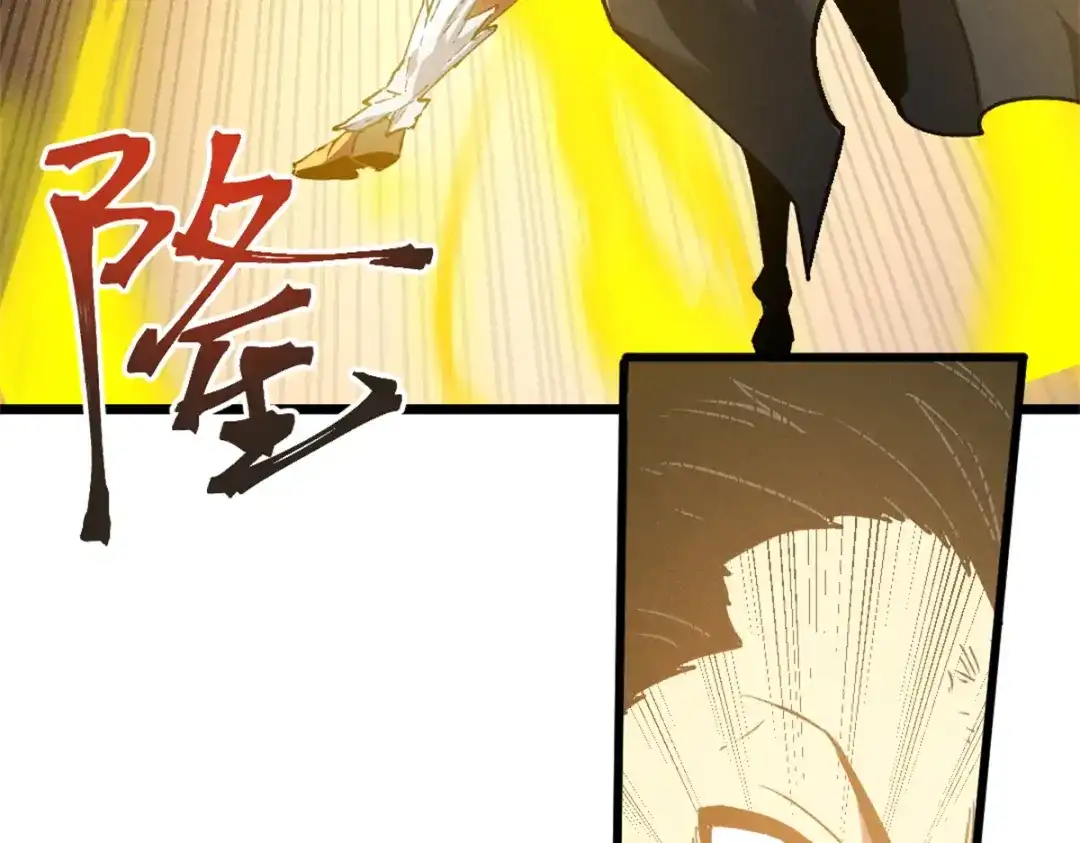 重生之最强剑神 - 48 缠斗不休 - 第28张图