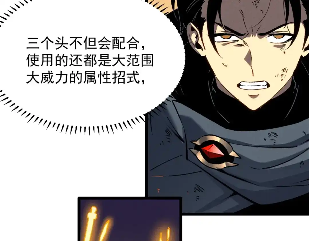 重生之最强剑神 - 48 缠斗不休 - 第39张图