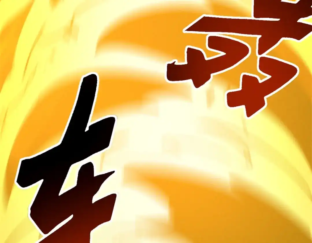 重生之最强剑神 - 48 缠斗不休 - 第7张图