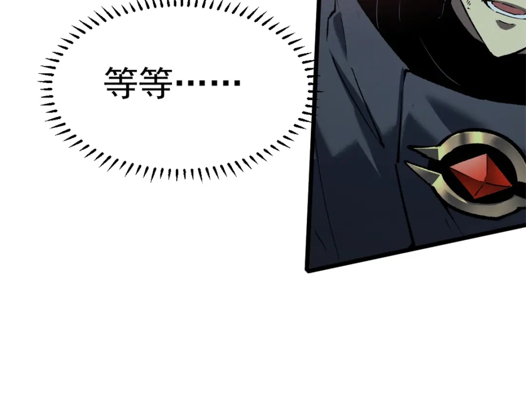 重生之最强剑神 - 48 缠斗不休 - 第70张图