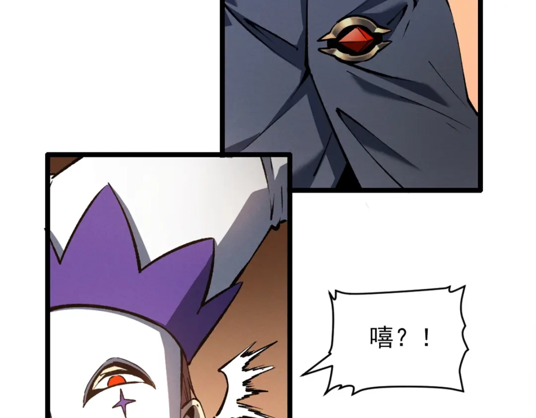 重生之最强剑神 - 48 缠斗不休 - 第89张图