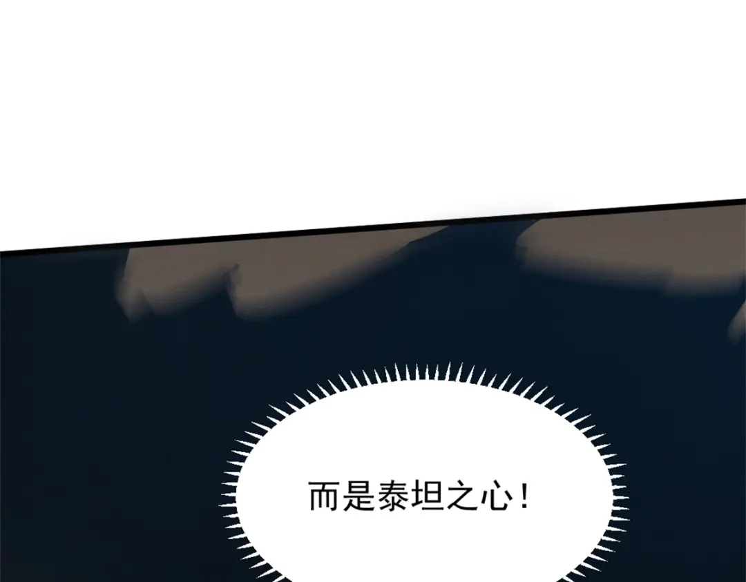 重生之最强剑神 - 48 缠斗不休 - 第49张图