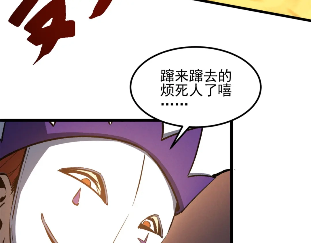 重生之最强剑神 - 48 缠斗不休 - 第62张图