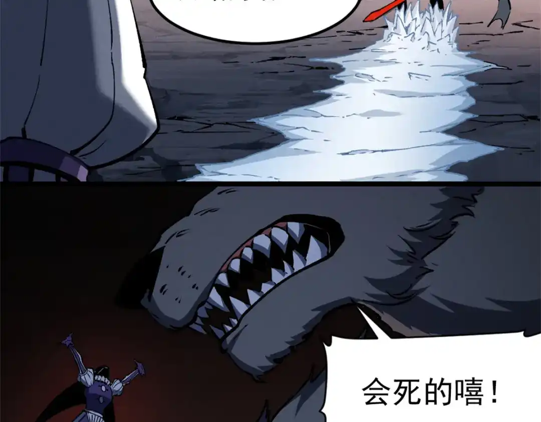 重生之最强剑神 - 48 缠斗不休 - 第77张图