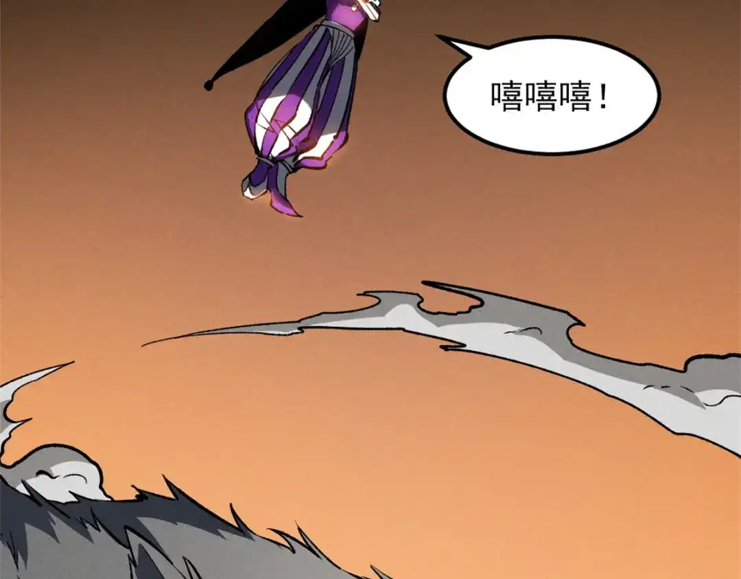 重生之最强剑神 - 48 缠斗不休 - 第34张图