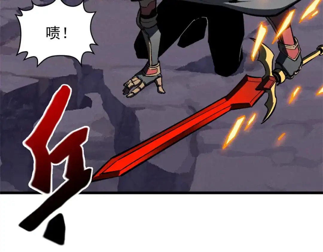 重生之最强剑神 - 48 缠斗不休 - 第45张图