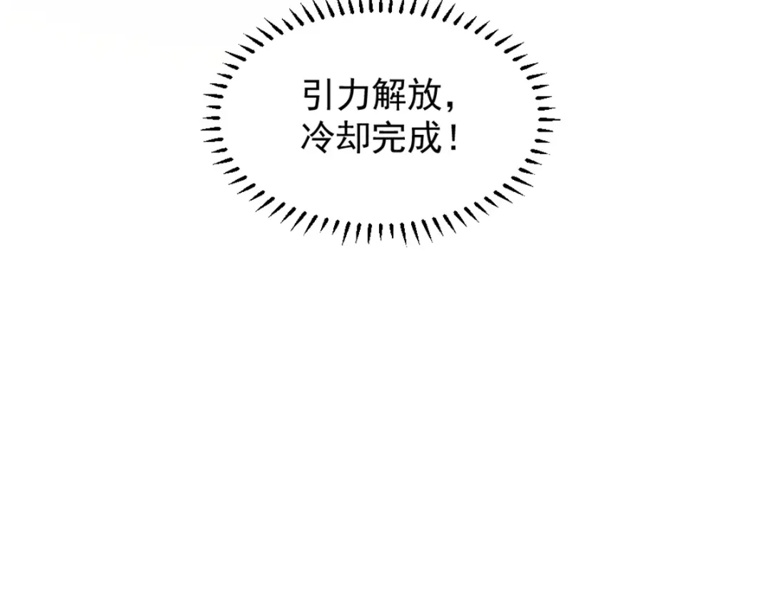 重生之最强剑神 - 48 缠斗不休 - 第93张图