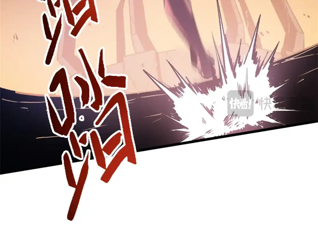 重生之最强剑神 - 48 缠斗不休 - 第51张图