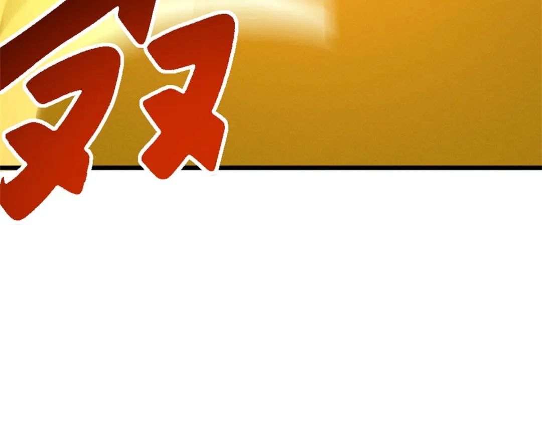 重生之最强剑神 - 48 缠斗不休 - 第8张图