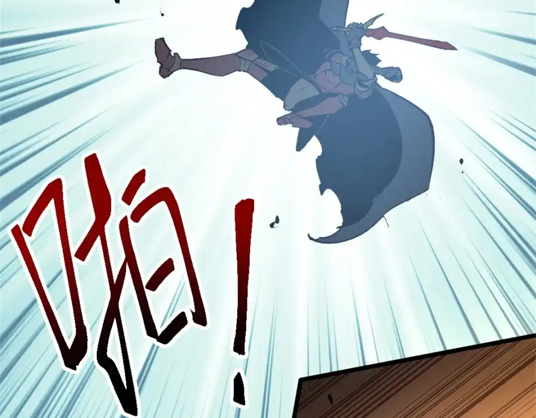 重生之最强剑神 - 48 缠斗不休 - 第54张图