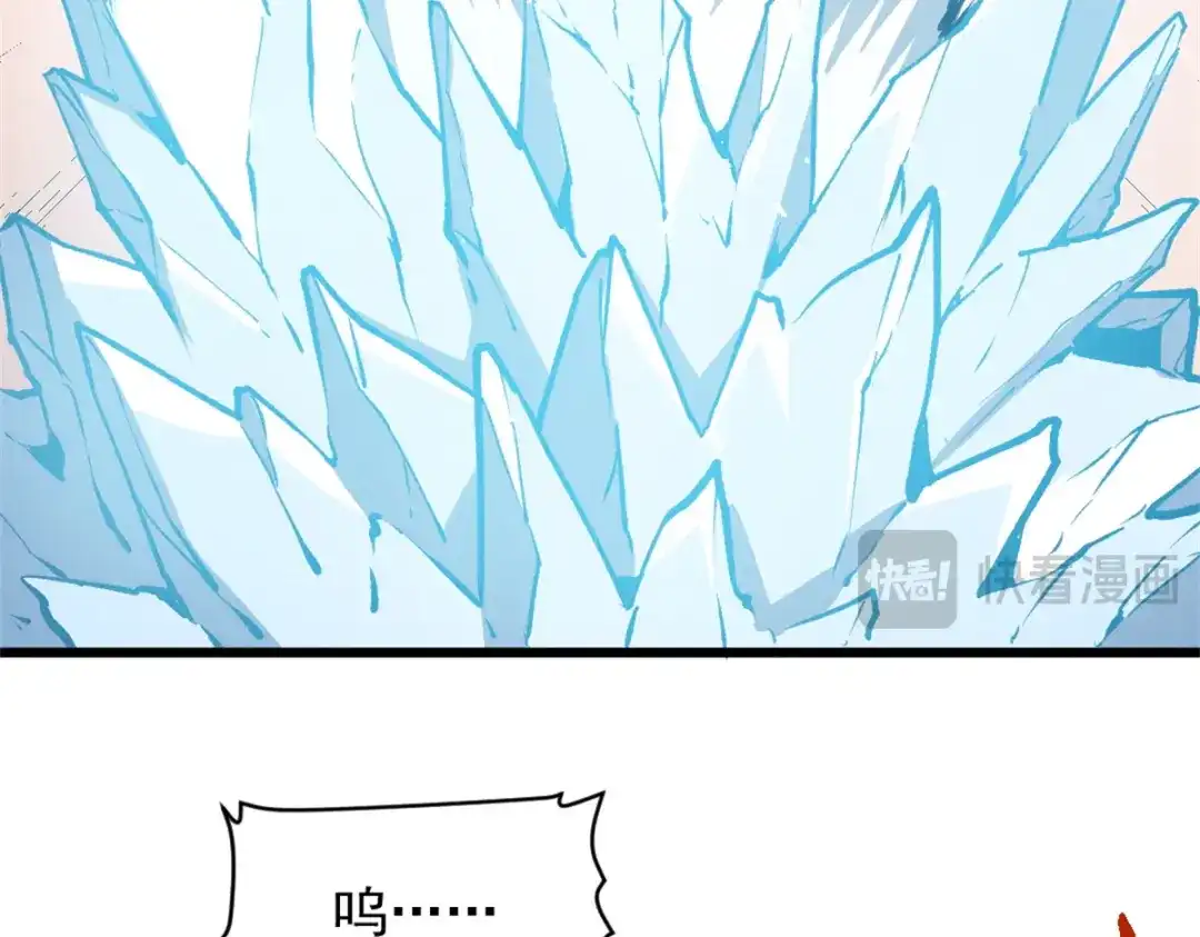 重生之最强剑神 - 48 缠斗不休 - 第65张图