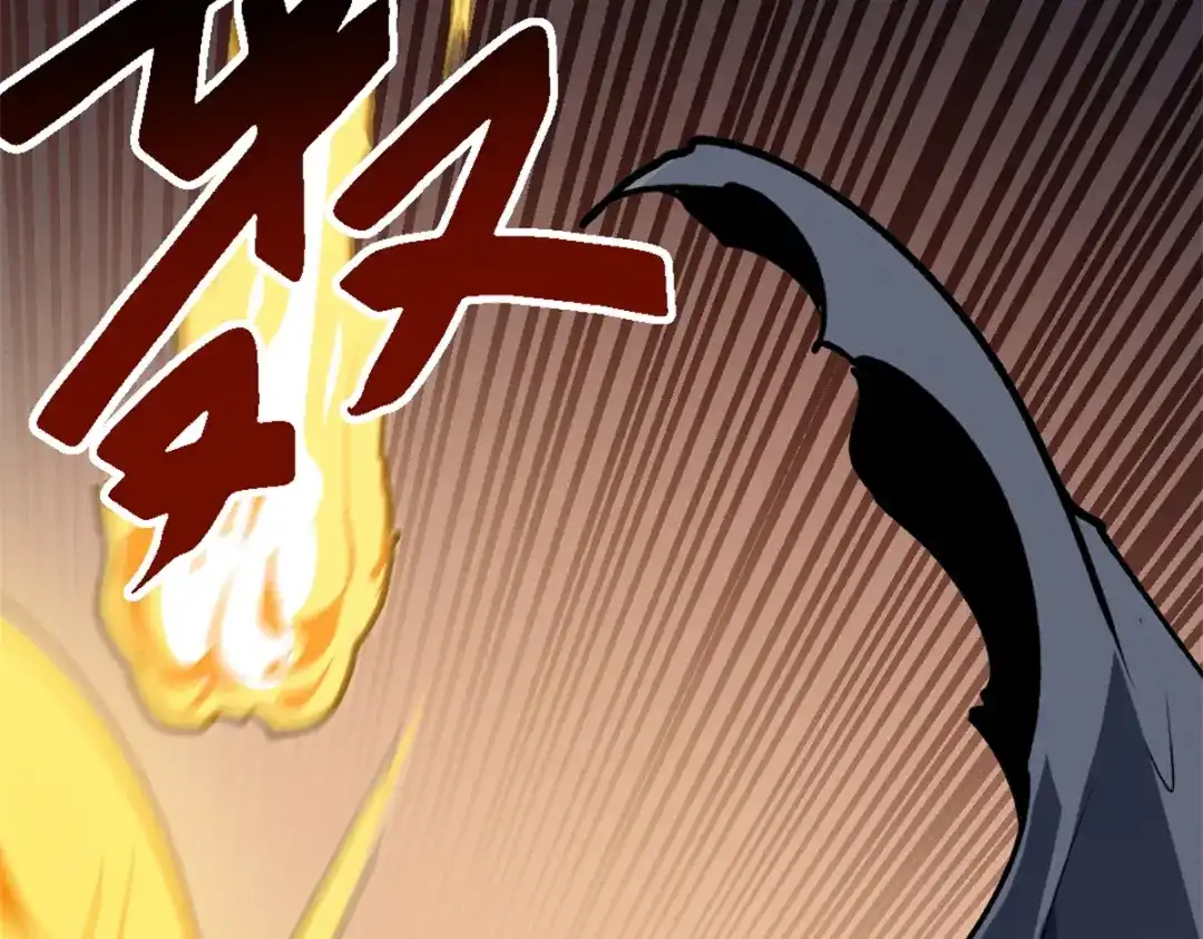 重生之最强剑神 - 48 缠斗不休 - 第59张图