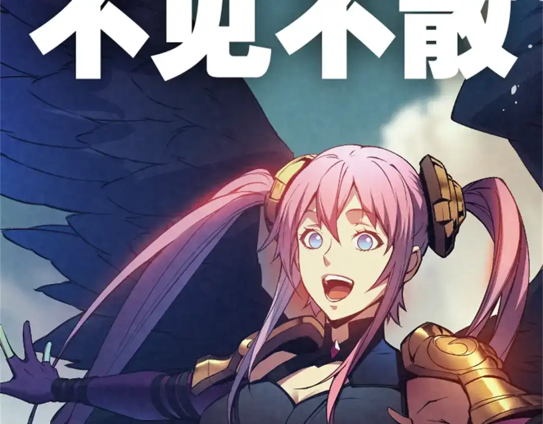 重生之最强剑神 - 05 黑市挑战 - 第155张图