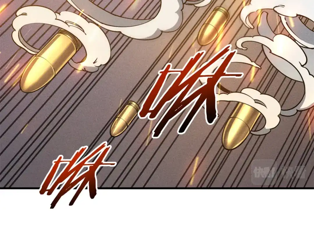 重生之最强剑神 - 05 黑市挑战 - 第37张图