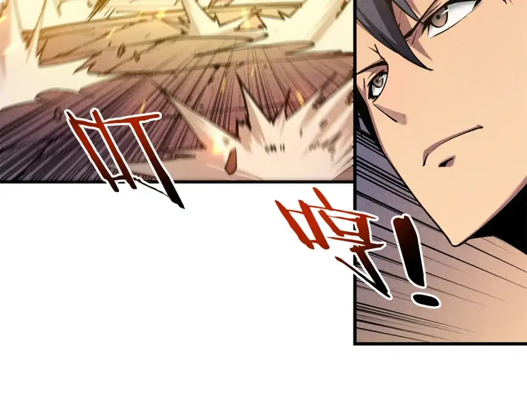 重生之最强剑神 - 05 黑市挑战 - 第66张图