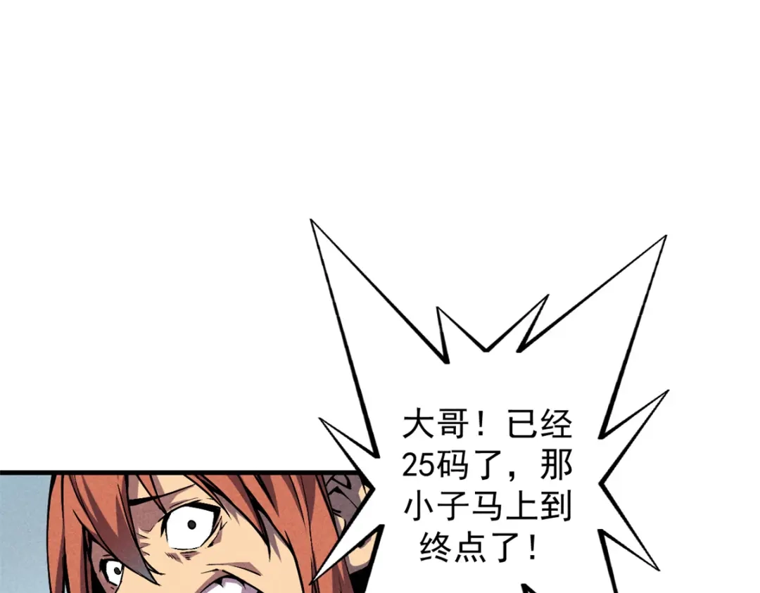 重生之最强剑神 - 05 黑市挑战 - 第67张图