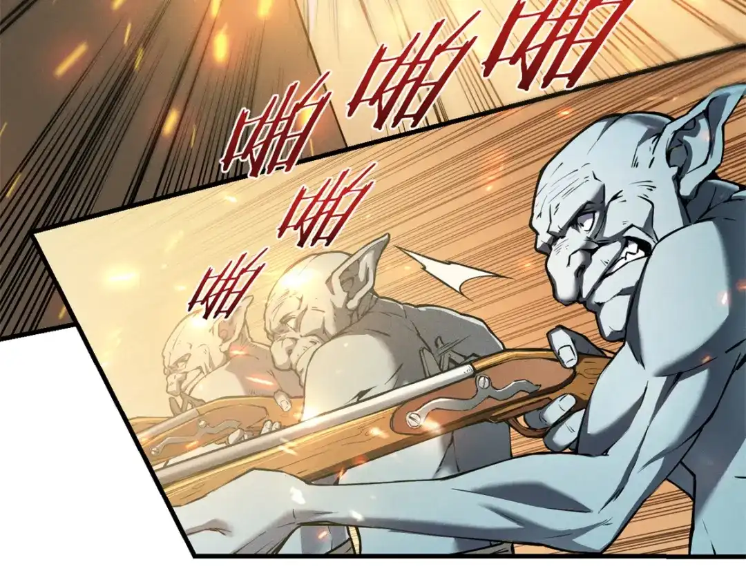 重生之最强剑神 - 05 黑市挑战 - 第9张图