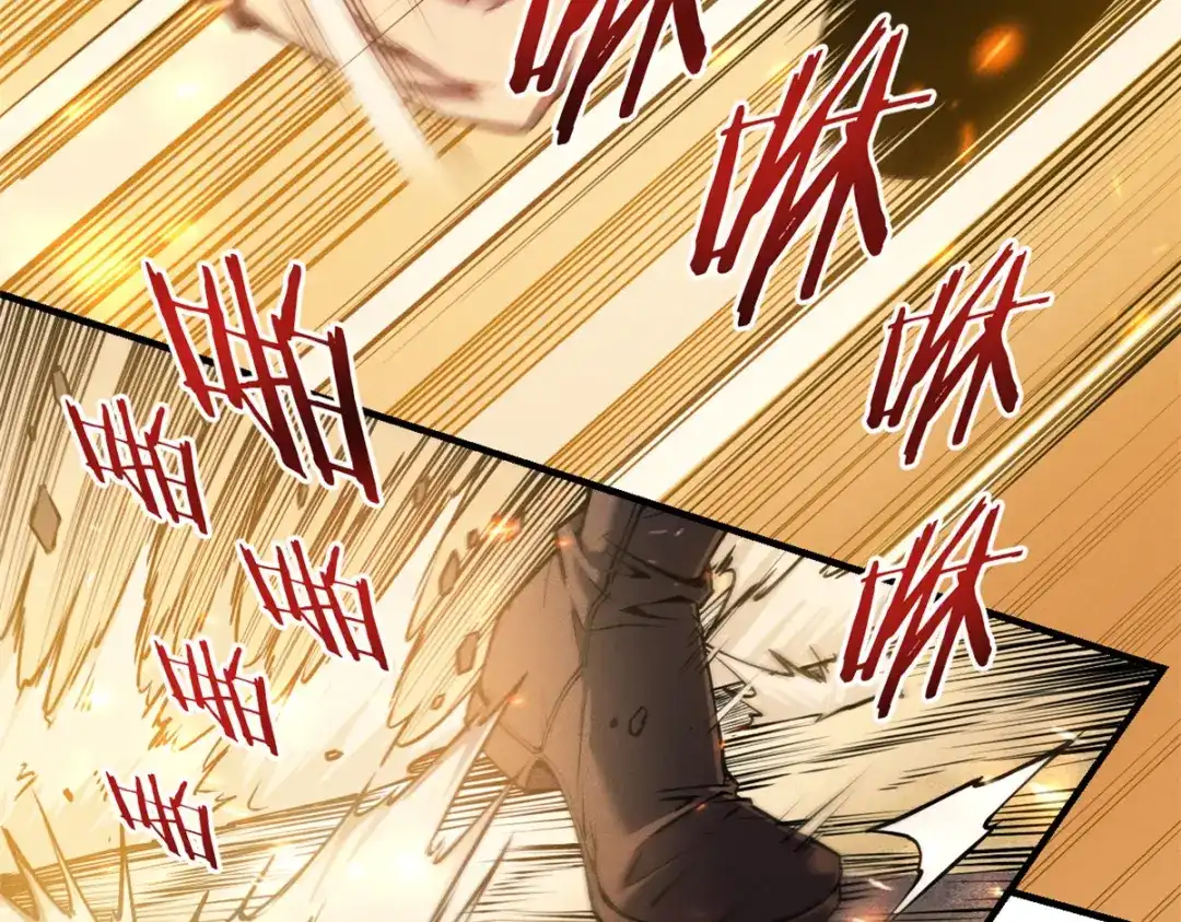 重生之最强剑神 - 05 黑市挑战 - 第13张图