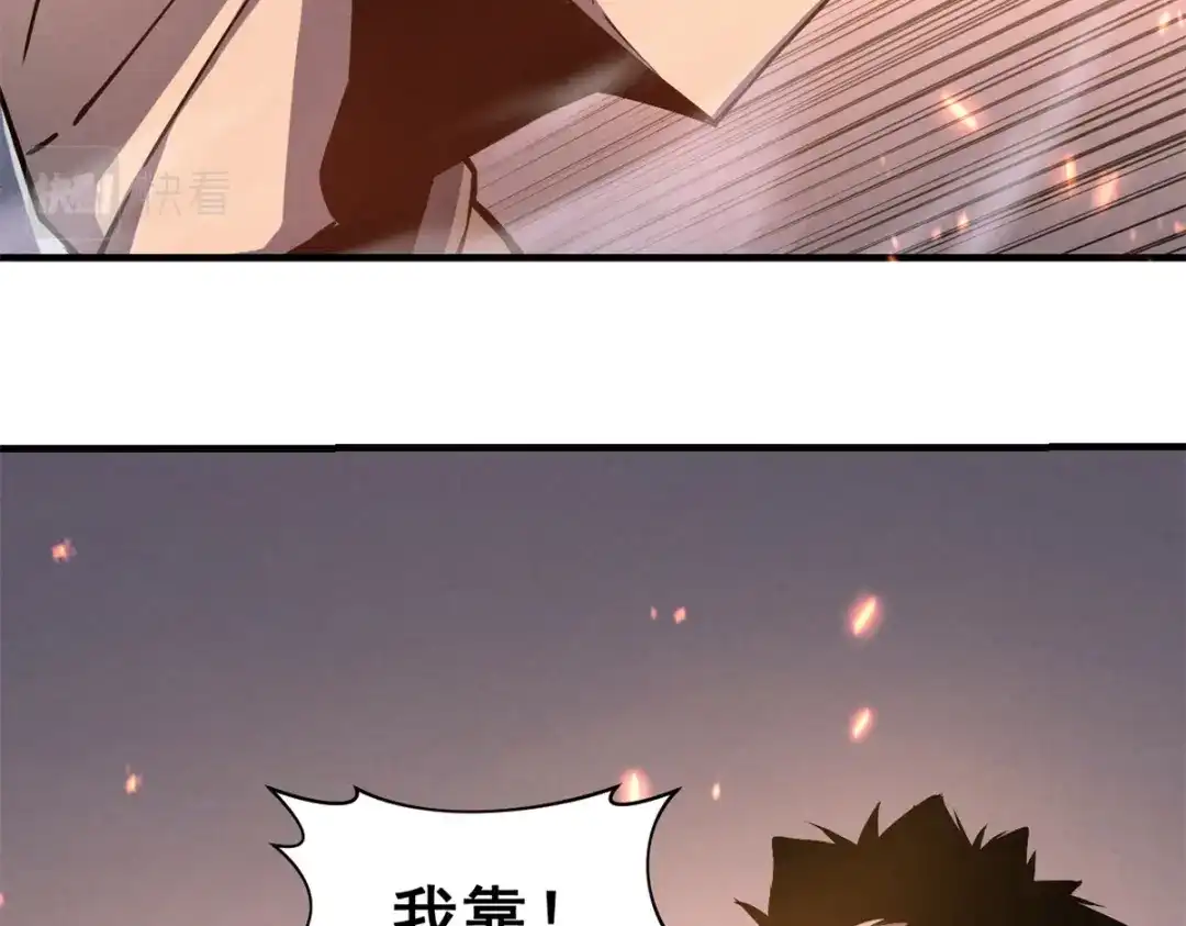 重生之最强剑神 - 05 黑市挑战 - 第58张图