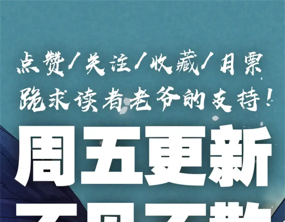 重生之最强剑神 - 05 黑市挑战 - 第154张图