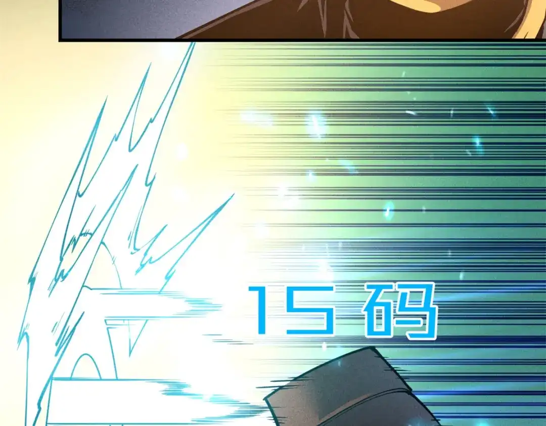 重生之最强剑神 - 05 黑市挑战 - 第25张图