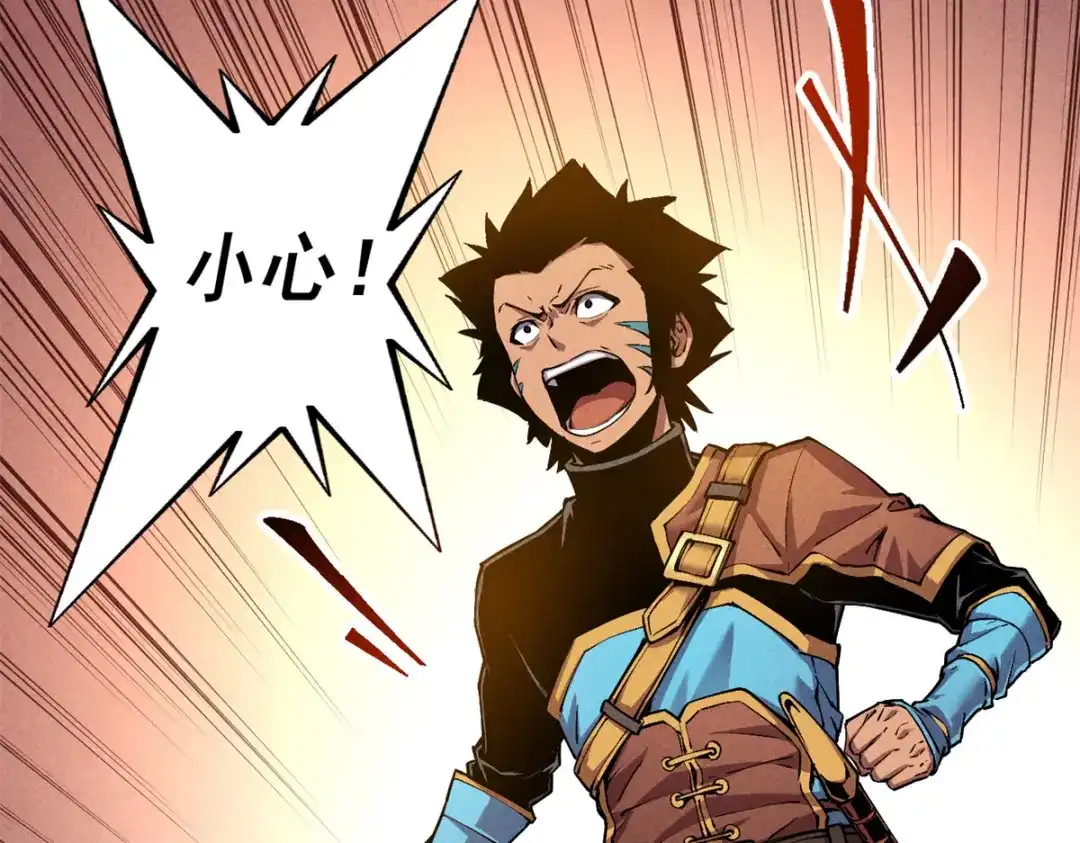 重生之最强剑神 - 05 黑市挑战 - 第78张图