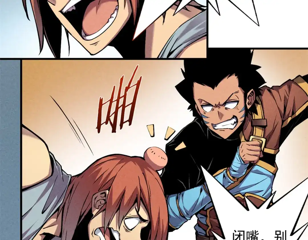 重生之最强剑神 - 05 黑市挑战 - 第69张图