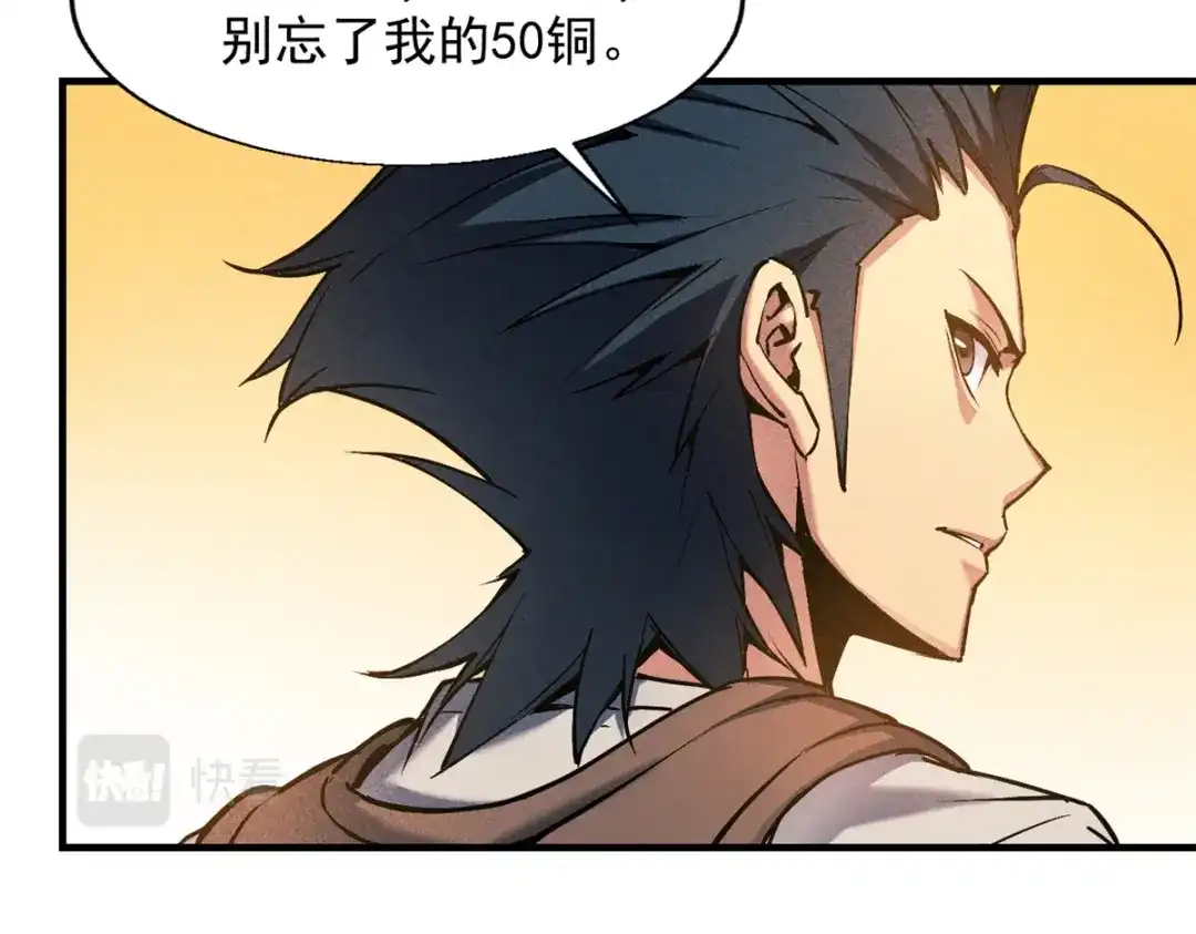 重生之最强剑神 - 05 黑市挑战 - 第142张图