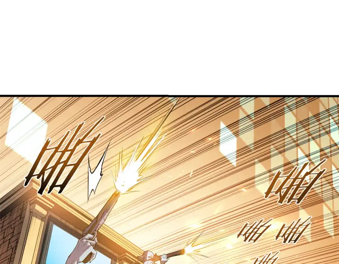 重生之最强剑神 - 05 黑市挑战 - 第3张图