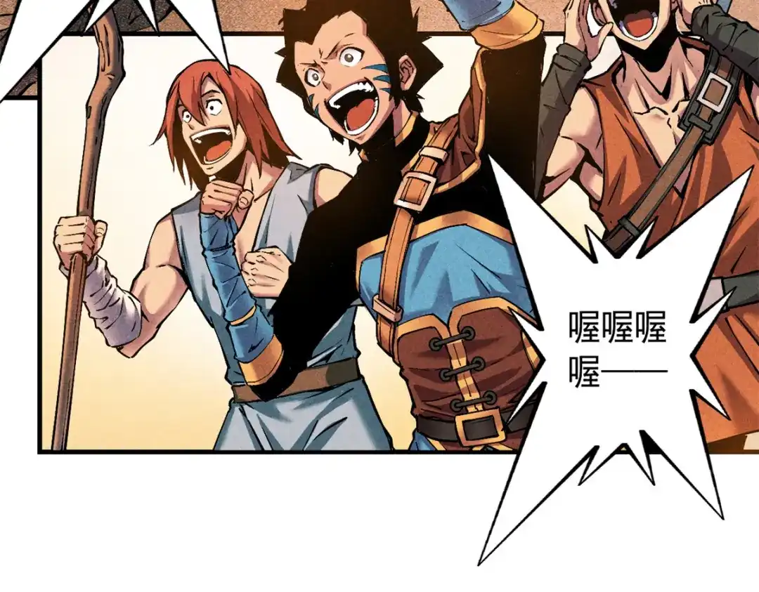 重生之最强剑神 - 05 黑市挑战 - 第130张图