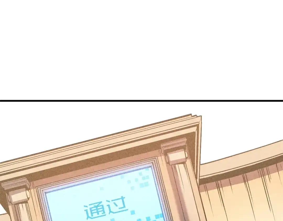 重生之最强剑神 - 05 黑市挑战 - 第126张图