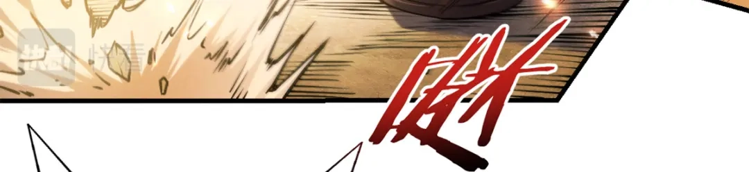 重生之最强剑神 - 05 黑市挑战 - 第14张图