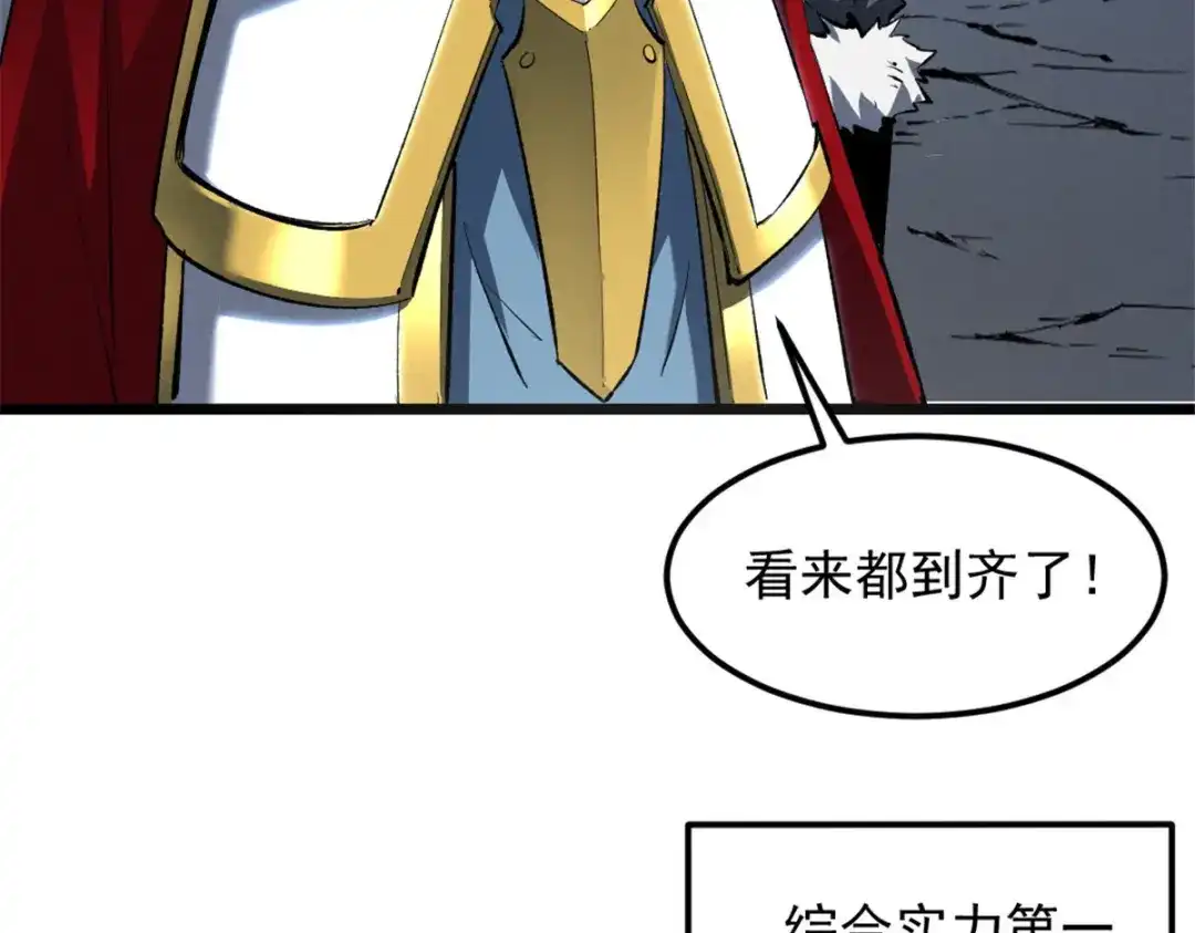 重生之最强剑神 - 49 任务通关 - 第62张图