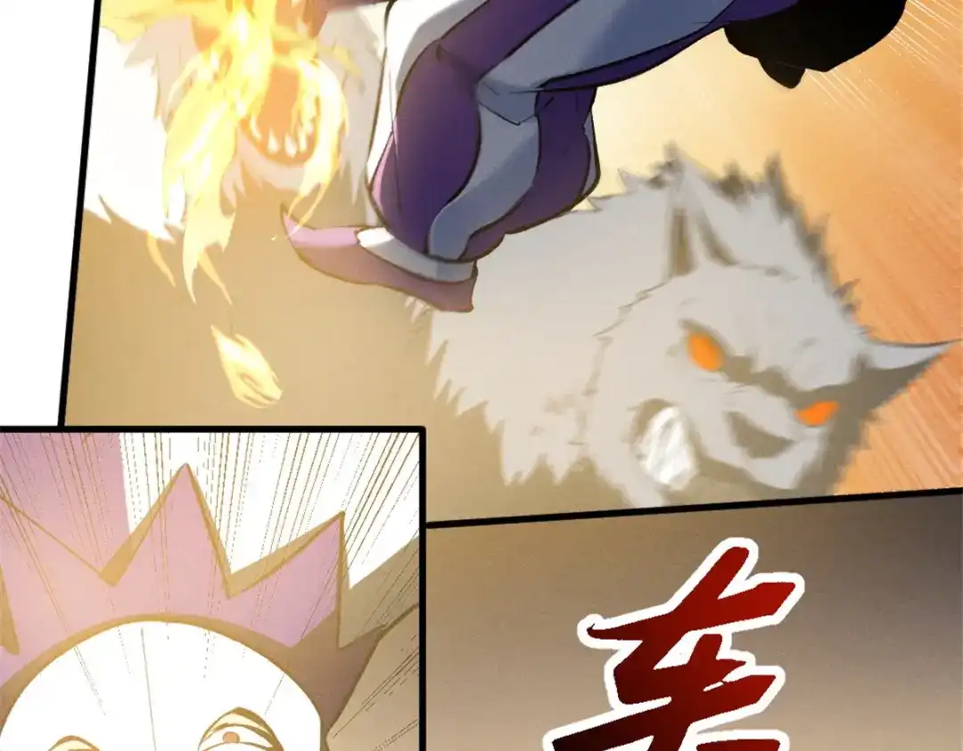 重生之最强剑神 - 49 任务通关 - 第6张图