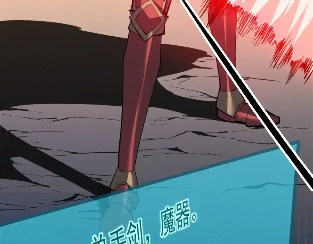 重生之最强剑神 - 49 任务通关 - 第34张图