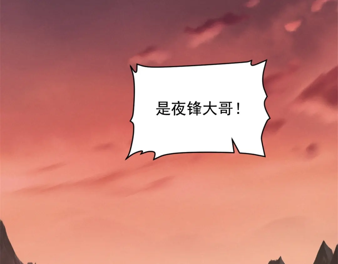 重生之最强剑神 - 49 任务通关 - 第78张图