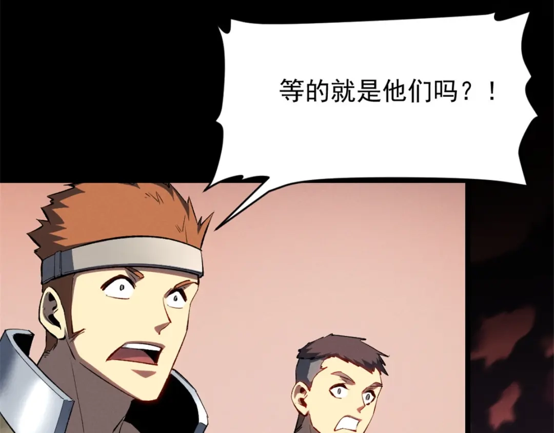 重生之最强剑神 - 49 任务通关 - 第76张图