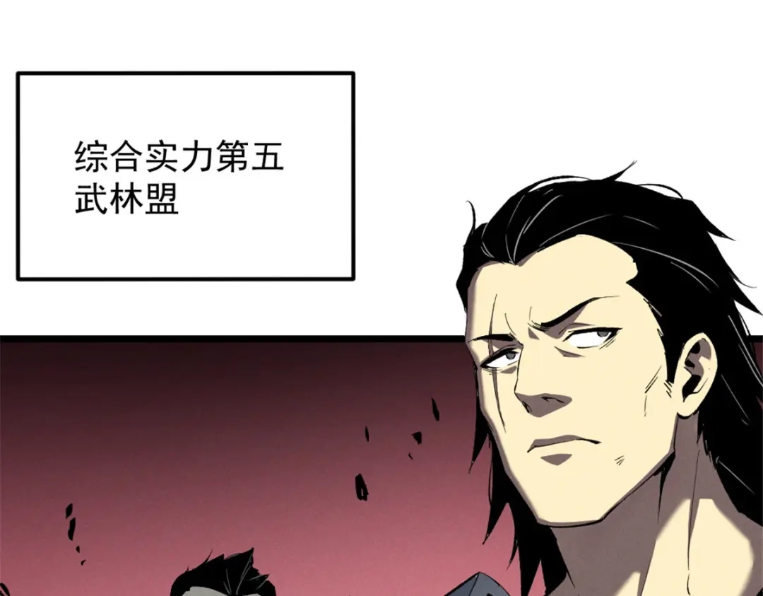 重生之最强剑神 - 49 任务通关 - 第53张图