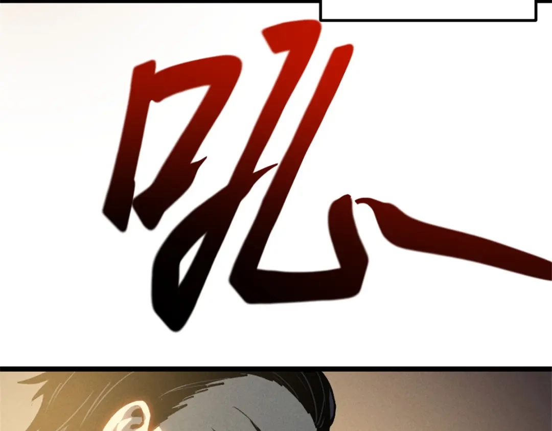 重生之最强剑神 - 49 任务通关 - 第12张图